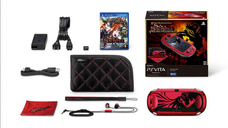 Illustration for article titled This PS Vita Might Rip Out Your Spine